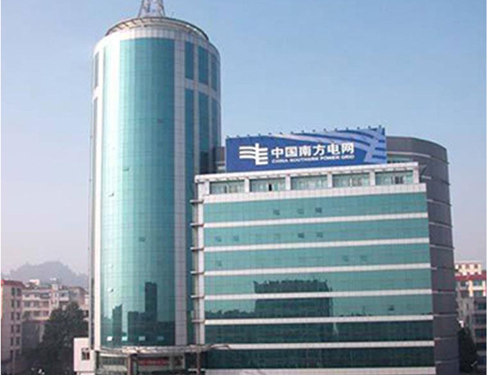 沁源南方电网