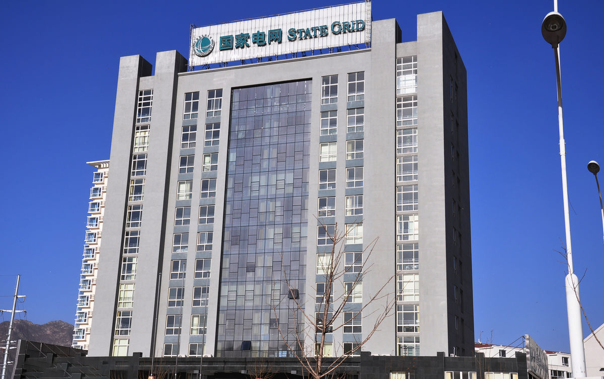 沁源齐齐哈尔电网