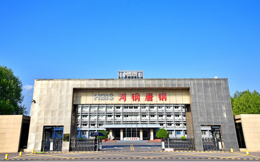 沁源河北唐山钢铁集团